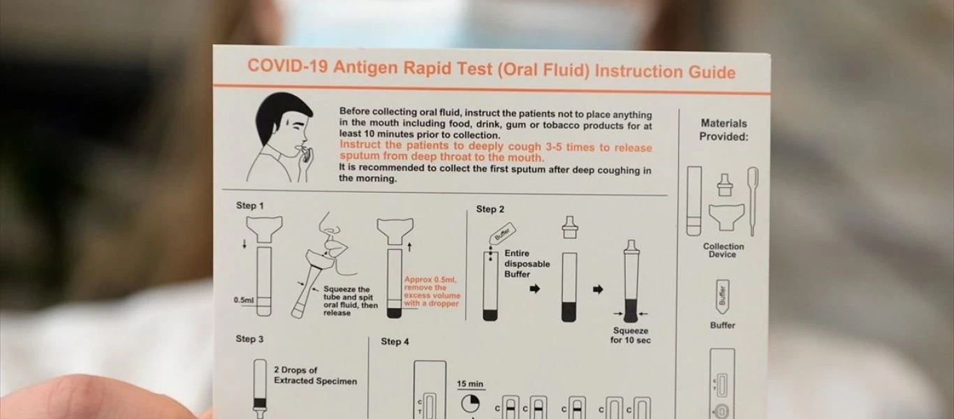 Ξεκινούν από αύριο τα υποχρεωτικά self test για τους εργαζομένους - Μέχρι 25/4 πρέπει να το κάνουν αλλιώς πρόστιμο